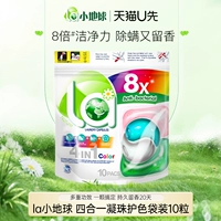 [Tmall U First № 9] LA Small Earth 4 Цветные -протекающие стира