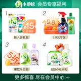 [Tmall U Xian № 2] La Aerobic Стиральный порошок Velox с ароматом сосны, 500 мл