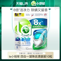 [Tmall UXian] Мешочек для стирки La6-in-1 с шариками, 12 г * 6 капсул