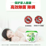[DisdElinage] La Mom One -Choice of Parls Wrants Langhtry Ningzhu 100 класс взрыв