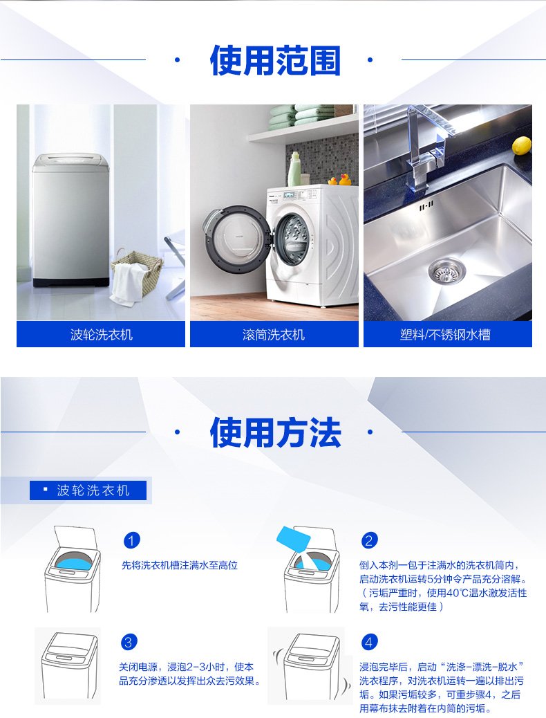 nước tẩy nhà vệ sinh Sáng sạch máy giặt bể rửa bên trong làm sạch con lăn hộ gia đình xung tự động tạo tác không khử trùng - Trang chủ nước tẩy kính nhà tắm