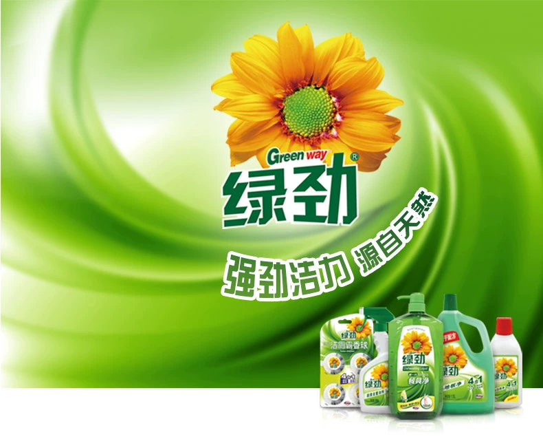 Nước lau sàn màu xanh lá cây khử trùng mạnh loại nước hoa tươi loại sạch nước lau chùi nước rửa gạch hộ gia đình - Trang chủ