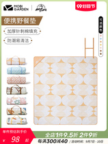 Pastoral Flute Delicacy Camping Home Park Grass Blanket Ground Mat Outdoor Folding Portable machine washable picnic mat YX