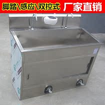 Sensor set public operating room sink basin customized purification tank equipment sink floor water