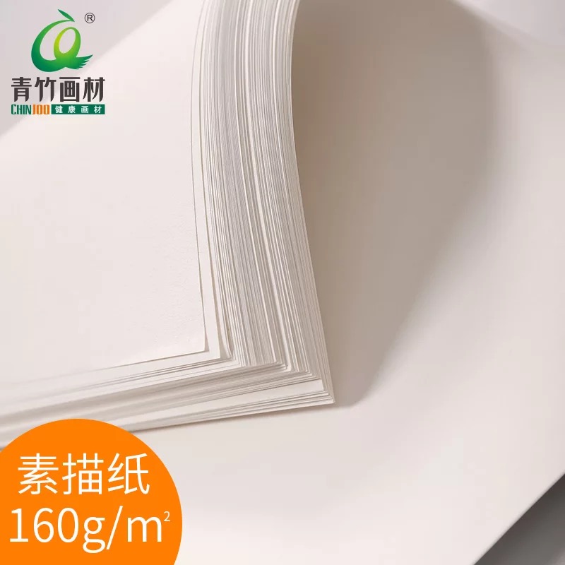 Qingbamboo water powder paper 8K4K8 open 4 opened 160g grams of bamboo piece water powder paper 20 American courts