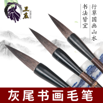 Weizhuang Chinese painting landscape large small and medium-sized regular script method Xiong Hao gray-tailed hard brush to fight against the joint grass beginner adult