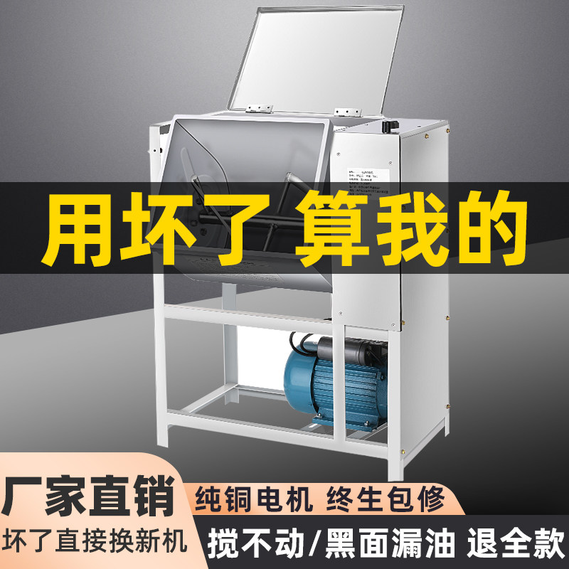 And dough machine commercial 5 10 15 25 kg automatic kneading flour machine household electric stainless steel dough machine