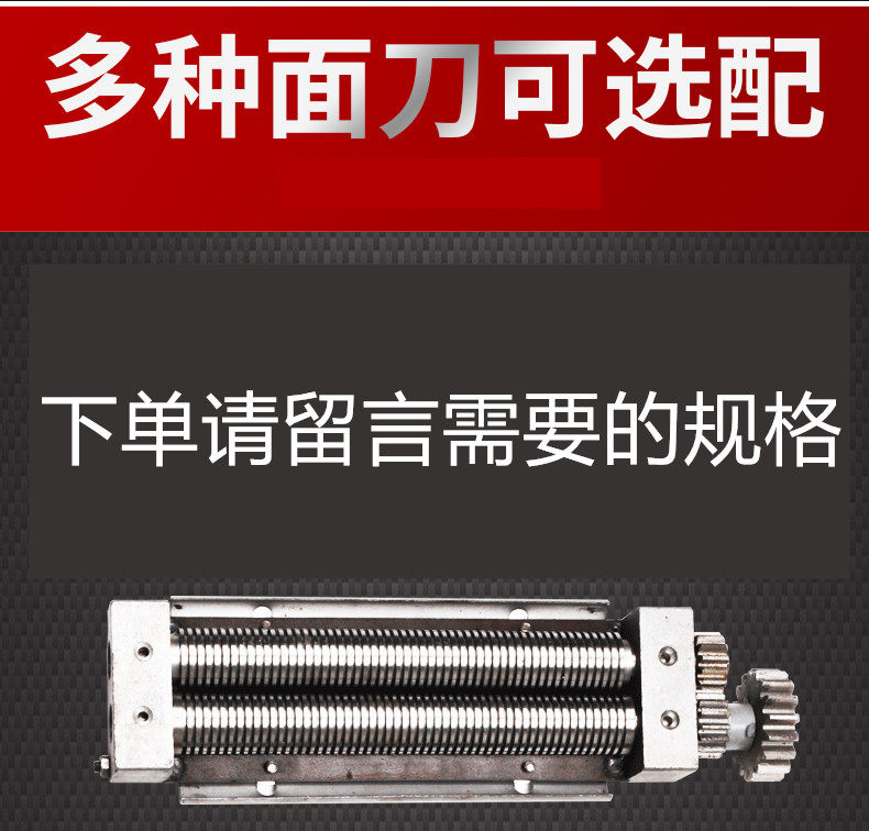 30 type noodle machine 300 type kneading machine matching noodle knife