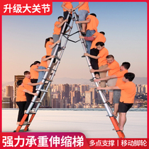 Aluminum alloy stretching ladder human folding ladder thicking engineering joint lifting folding multi-functional human literal ladder
