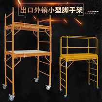 Multi-function lifting platform mobile scaffolding manufacturers direct sales folding activity building decoration rack combination bench