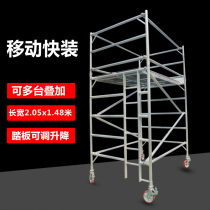 Aluminum alloy hand double width fast mounted scaffolding high altitude clean installation welding 2x1 4 m aluminum frame climbing platform