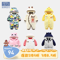 Baby jumpsuit autumn and winter female newborn out of clothing cotton warm full moon clothing mens baby winter clothing