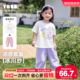 Yiqi baby girl suit summer