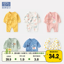 Yiqi baby clothes newborn monk clothing spring and autumn pure cotton hawear male three months baby jumpsuit woman