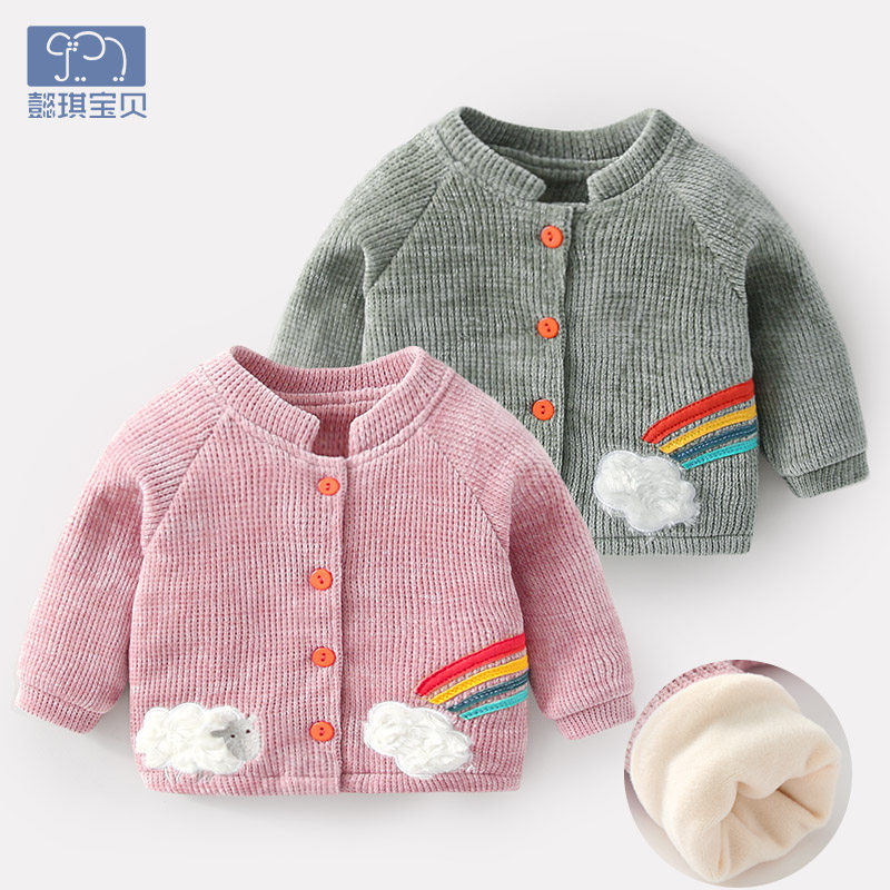 Yiqi baby baby coat autumn and winter girls children's tops baby winter clothes plus velvet thickening boys and children's clothes to keep warm