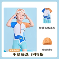 Глубокий морской синий 【подарок та же самая плавающая кепка】