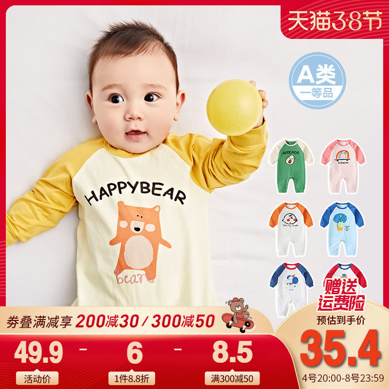 Newborn baby clothes baby Harvest spring long sleeve climbing clothes for first baby spring clothes baby even body clothes spring and autumn