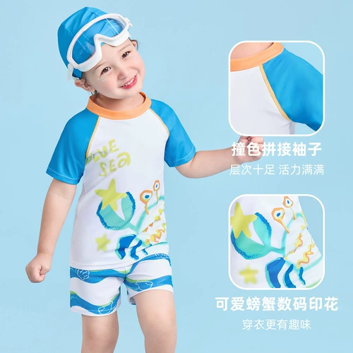 Детский летний купальник, детские раздельные штаны для мальчиков, плавательный аксессуар для плавания, летняя одежда