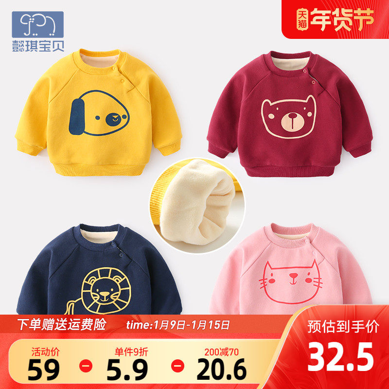 Children's casual jacket autumn and winter children's clothes padded one-year-old baby plus velvet jacket winter girls winter warm boys