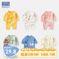 Yiqi baby clothes newborn monk clothing spring and autumn cotton clothes male three months baby jumpsuit female