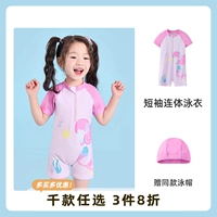 Русалочная порошка 【Подарить ту же плавательную крышку】