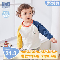 Baby T-shirt long sleeve male Child Base shirt cotton female baby coat spring and autumn 1 year old baby clothes children autumn clothes