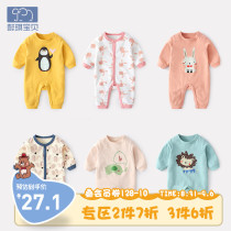 Full moon baby clothes spring and autumn female baby ha clothes out spring newborn jumpsuit long sleeve spring clothes climber men