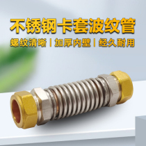 平板太阳能铜管卡套软接热水器转接头集热器22铜管卡套加长直接