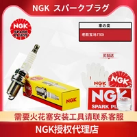 Bmw, свеча зажигания, ретро стиль