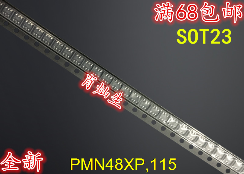 PMN48XP115 PMN48XP115 PMN48XP11 PMN48XP11 TSOP-6 10 just up for the PMN48XP1