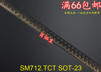 SM712 TCT SM712 SOT-23 brand new 10 starts