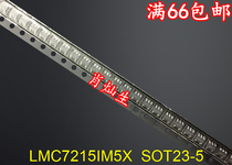 New LMC7215IM5X LMC7215IM5 SOT23-5 original can shoot
