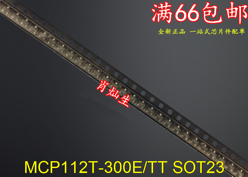 MCP112T-300E MCP112T-300E TT MCP112T-300E SOT23 brand new 10 up and up