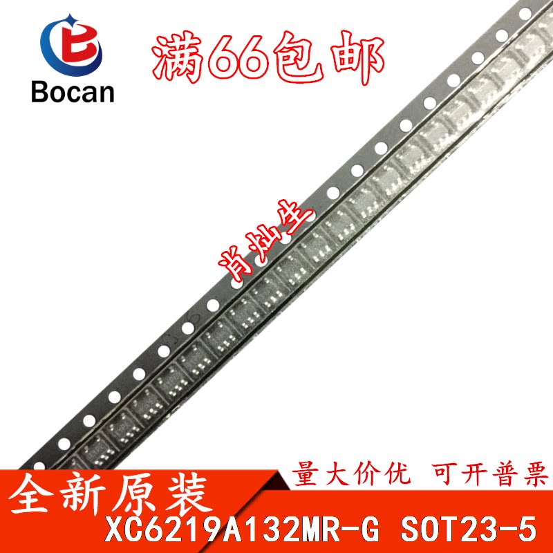 XC6219A132MR-G XC6219A132MR-G SOT23-5 XC6219A132MR XC6219A132MR original fit for a shot