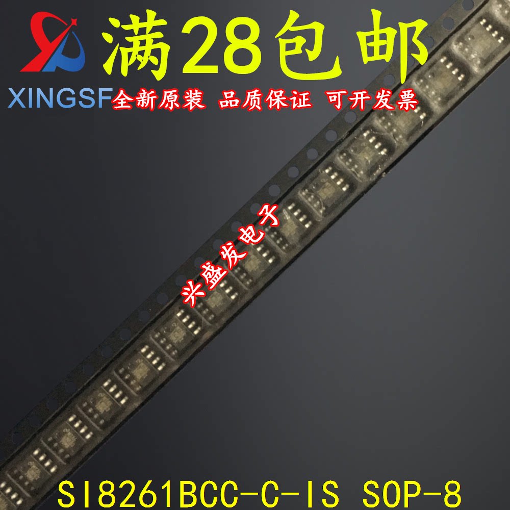 SI8261BCC-C-IS SI8261BCC SI8261BCC-C-IS SOP-8 original film