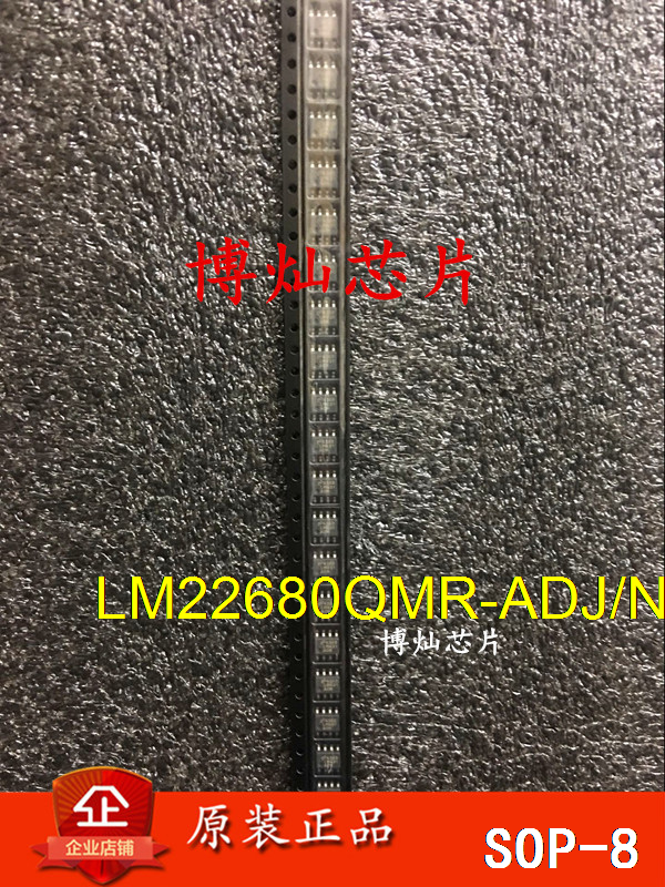 The new original LM22680QMR-ADJ NOPB SOP-8 has five starts