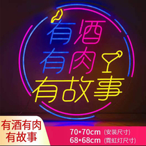 Neon custom billboard luminous word net red flexible led decorative modeling bar atmosphere light logo custom