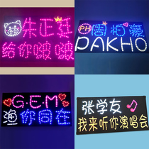 Concert light card custom star fans should support tfboys ultra-thin soft folding led mini hand light glow stick