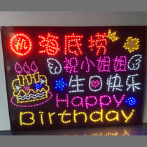 Haidilao 80X60 happy birthday led light card custom restaurant bar KTV should help raise the light card custom
