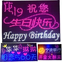 Star light card custom proposal Birthday light card Concert light card custom LED light card hand raise card production