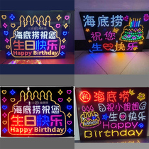Haidilao happy birthday led light card custom restaurant bar KTV should help raise the light card custom