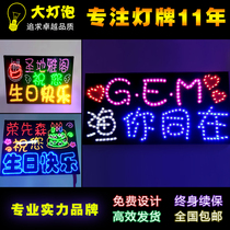 Concert light card custom star LED birthday light card custom fans fan hair band should help hand raise soft light