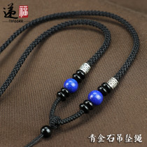 Lapis lazuli pendant lanyard hand-made hanging rope red rope stone stone Guanyin Buddha Zodiac lanyard chain rope