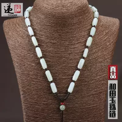 Hetian jade bead refining pure handmade lanyard chain rope knot hanging rope bead refining lanyard seed hanging rope