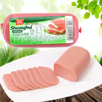 Shuanghui delicious salt sausage 220g * 5 casual snacks stir-fried dishes instant sausage snacks
