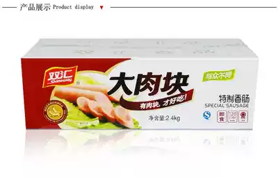 Shuanghui large meat special sausage 240g * 10 bags of large meat ham sausage instant sausage meat snacks