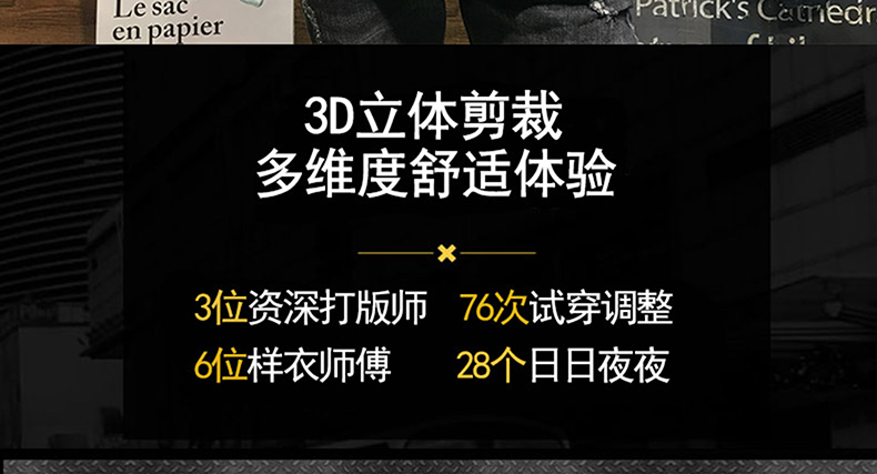 Blouson homme GU TU SHI manches longues - Ref 3116925 Image 17