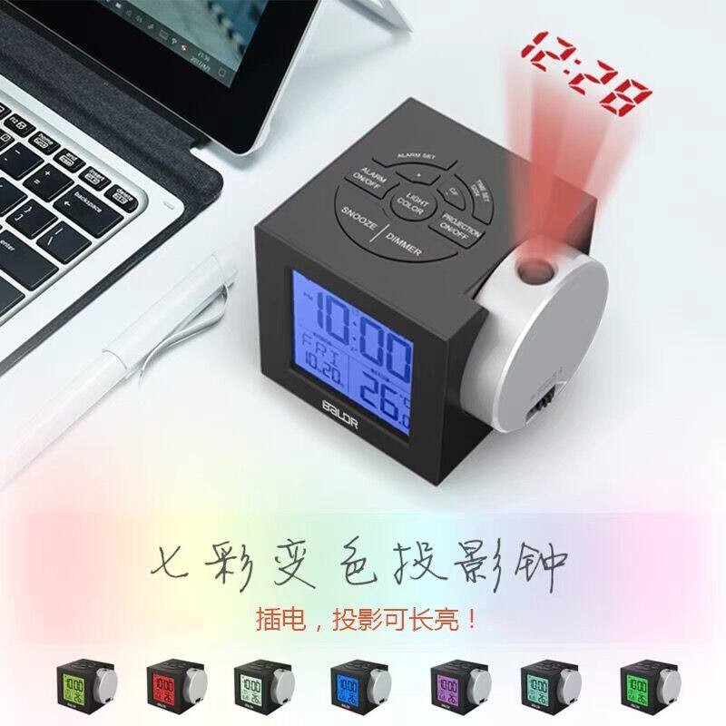 Easy Mete LED Projection Bell Creative electronic clock Student mute luminous bedroom bed thermometer projecting alarm clock