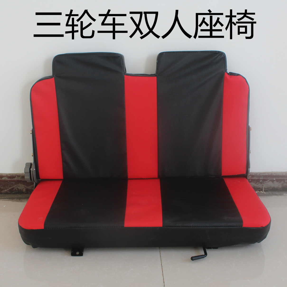 Electric tricycle driver seat double front seat back tricycle double row seat cushion front driver seat