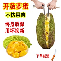 Stainless steel open spinach Phonemaker Polo honey open fruit mouth Peel Spinach the machine tool to take the core knife to the core shovel